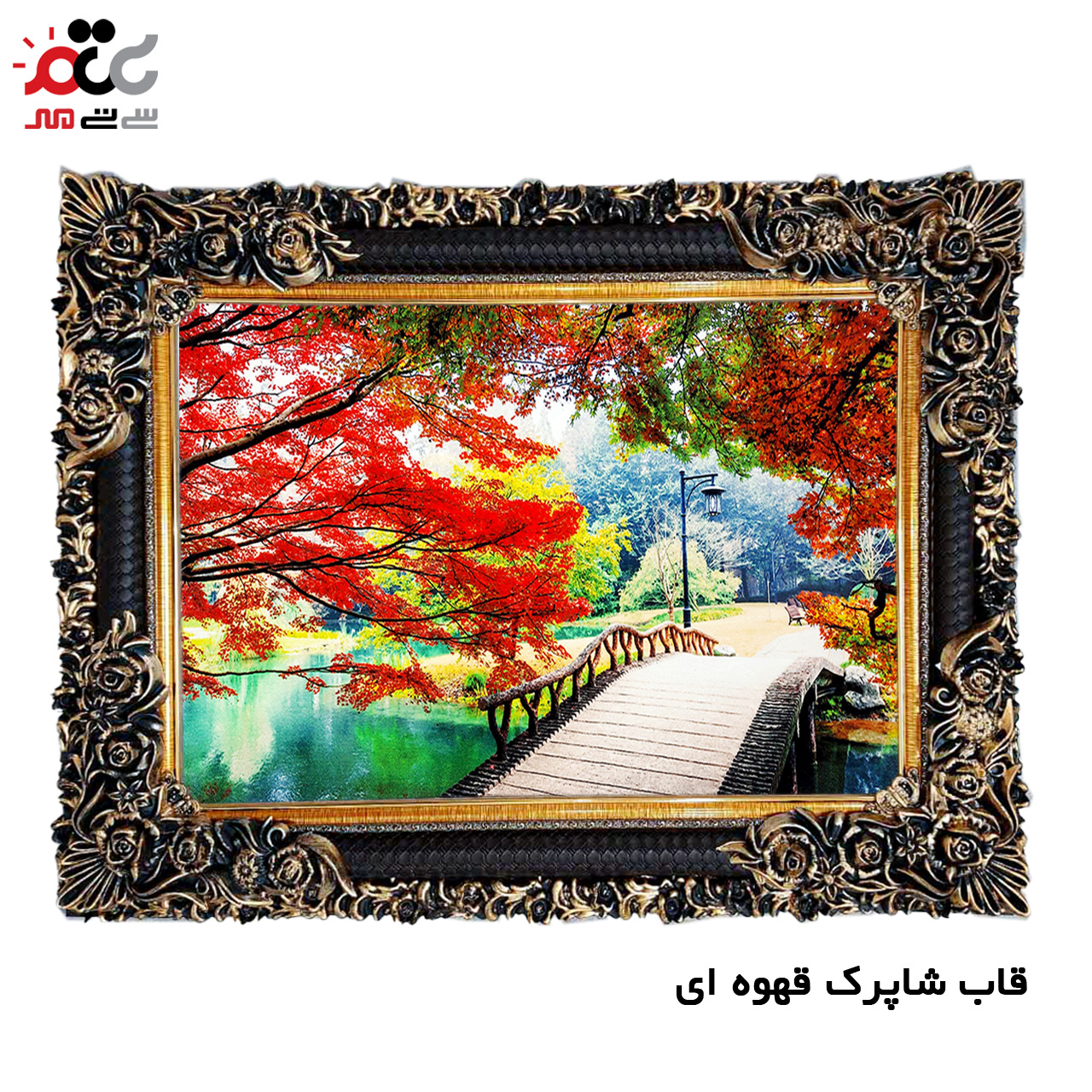 تابلو فرش ارزان