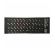 برچسب کیبورد حروف فارسی آرمو مدل L-525