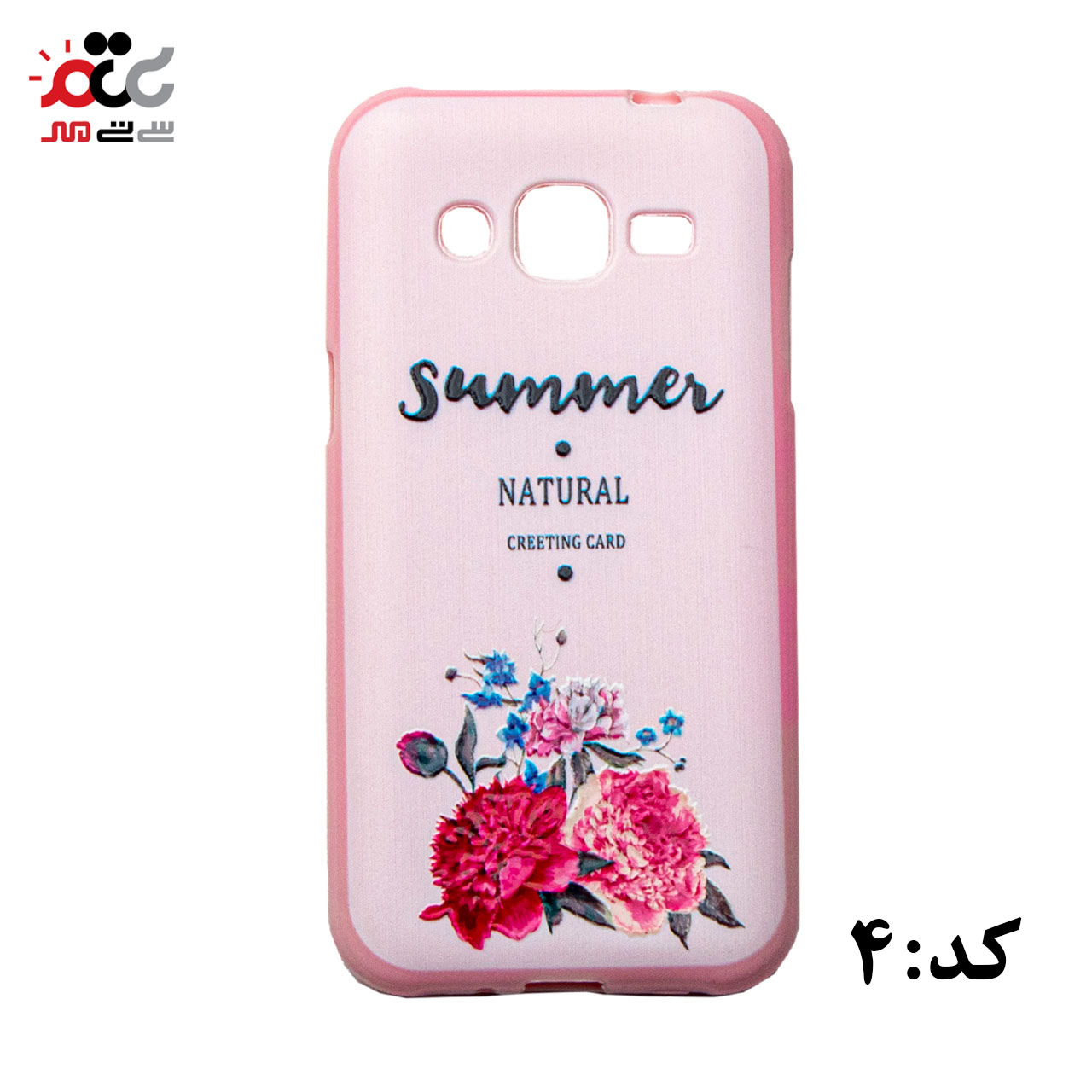 قاب گوشی موبایل سامسونگ مدل J2