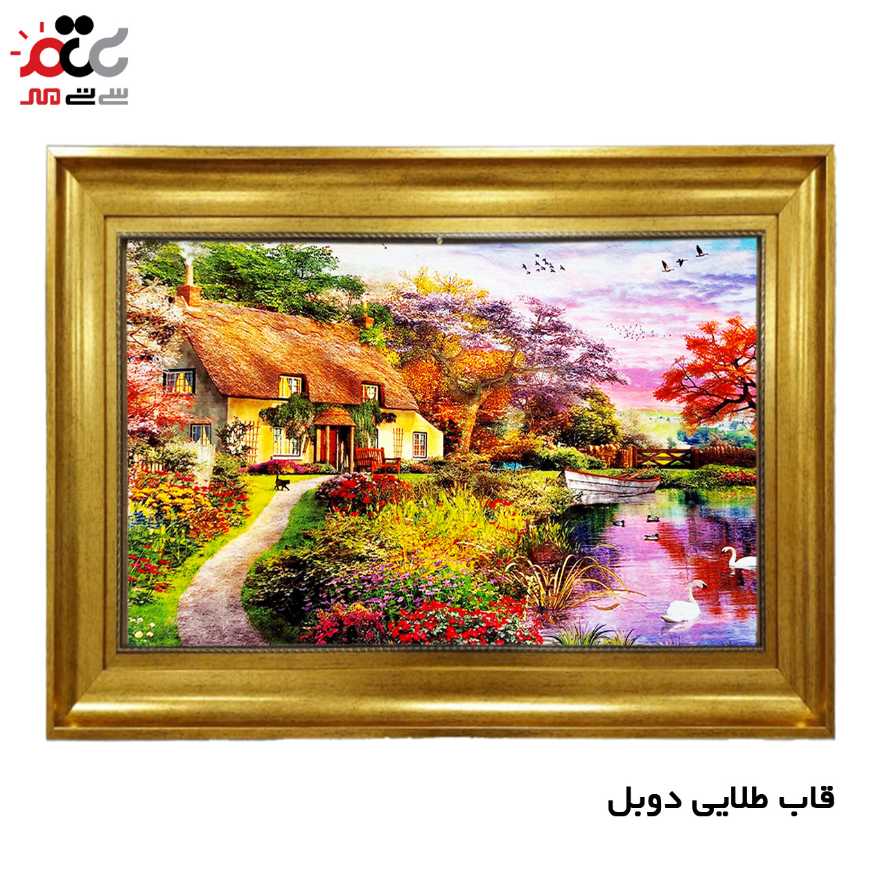 تابلو فرش چاپی طرح منظره کد 10145 سایز 50×50 سانتی متری