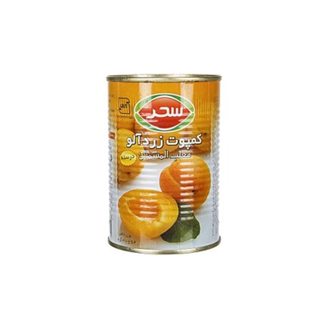 کمپوت آلو زرد سحر 420 گرمی