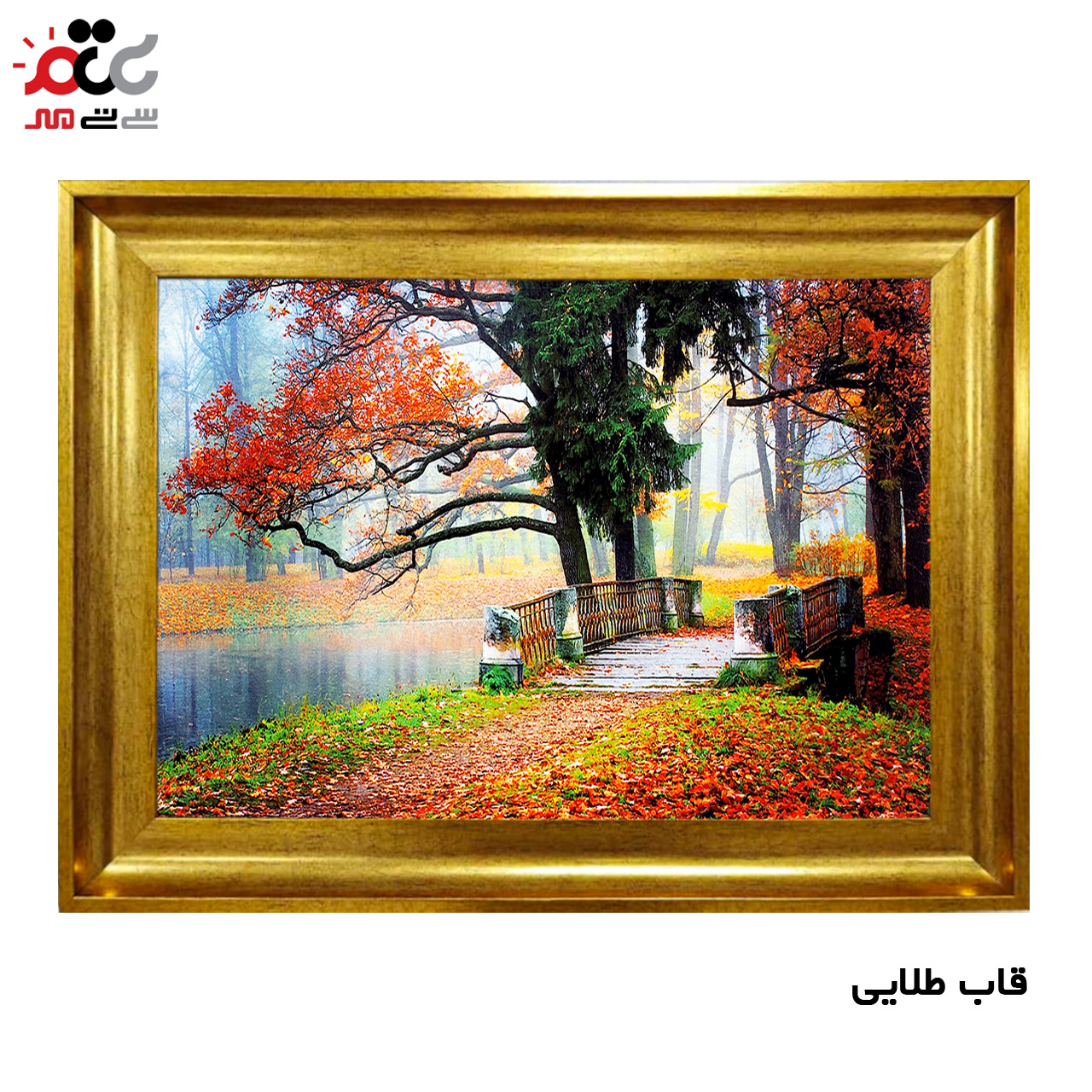 تابلو فرش چاپی طرح طبیعت کد 10186 سایز 100×50 سانتی متری