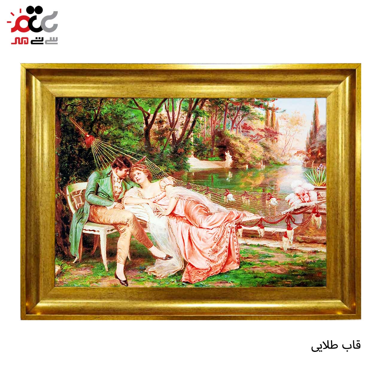 تابلو فرش چاپی طرح برکه کد 11051 سایز 60×40 سانتی متری