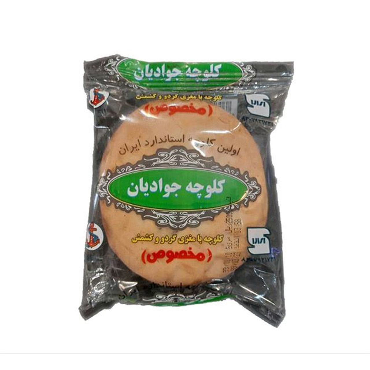 کلوچه گردو و کشمش جوادیان