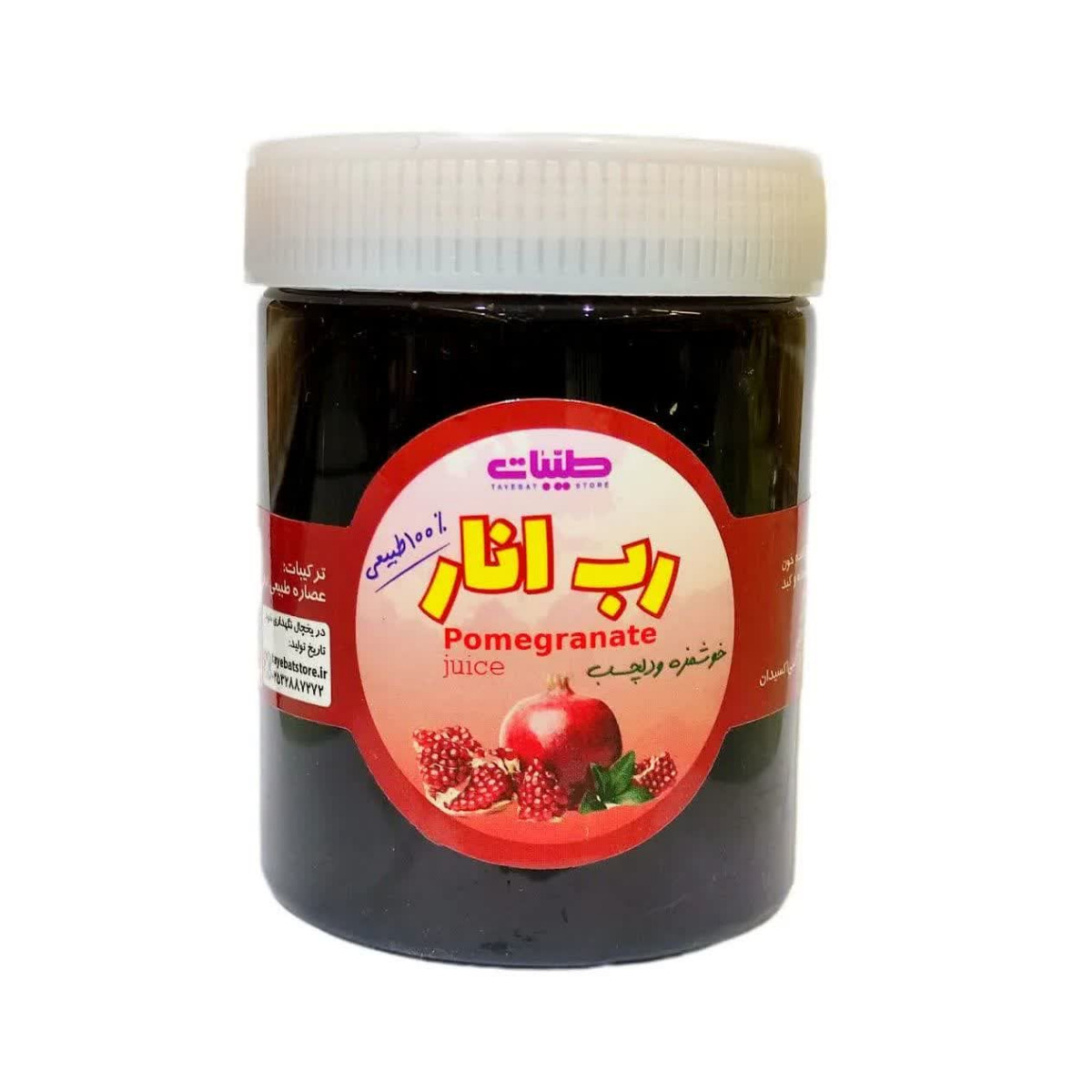 رب انار عسلی قجری 500 گرمی