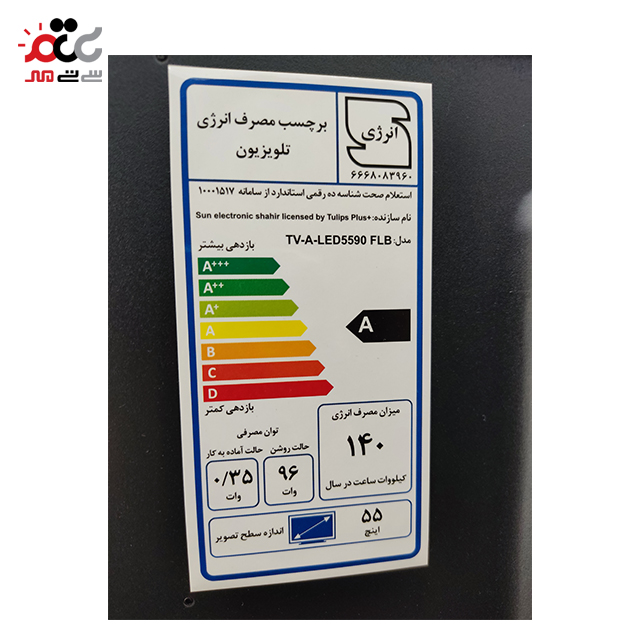 تلویزیون ال ای دی هوشمند تولیپس پلاس مدل TV-A-LE5590FLB سایز 55 اینچ