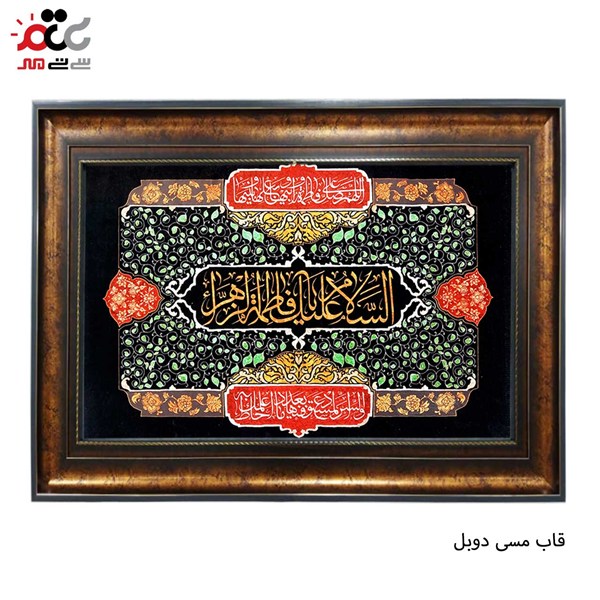 تابلو فرش طرح فاطمه زهرا کد 17013 سایز 100×50 سانتی متری