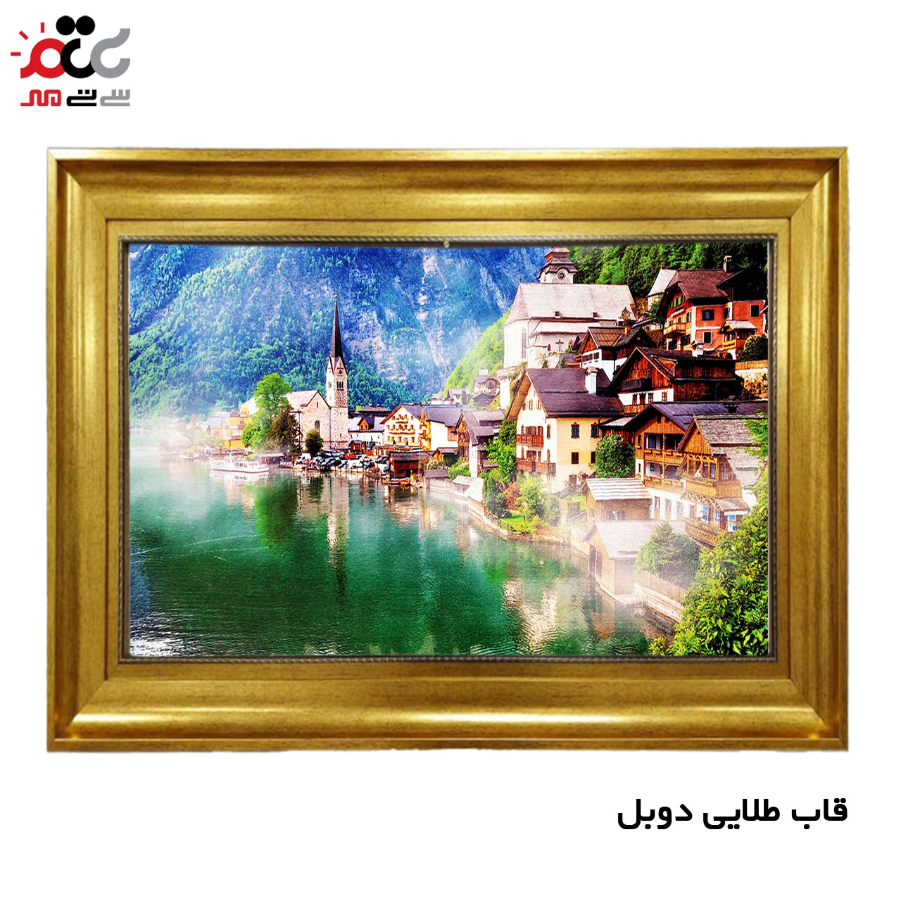 تابلو فرش چاپی طرح دریاچه کد 10033 سایز 100×50 سانتی متری