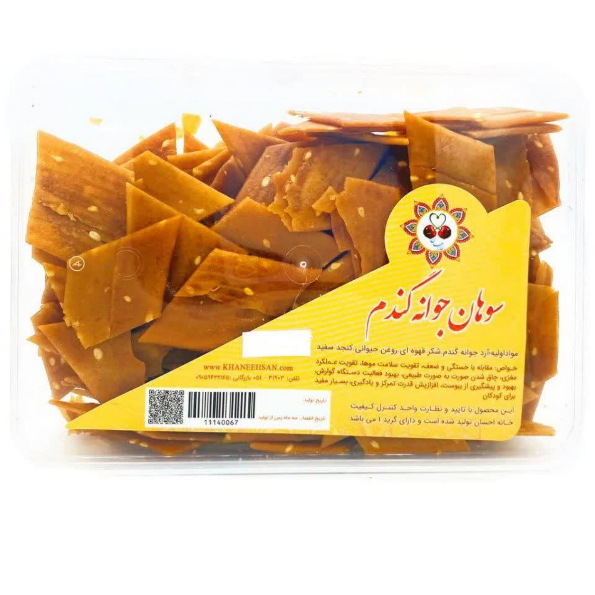 سوهان جوانه گندم 300 گرمی