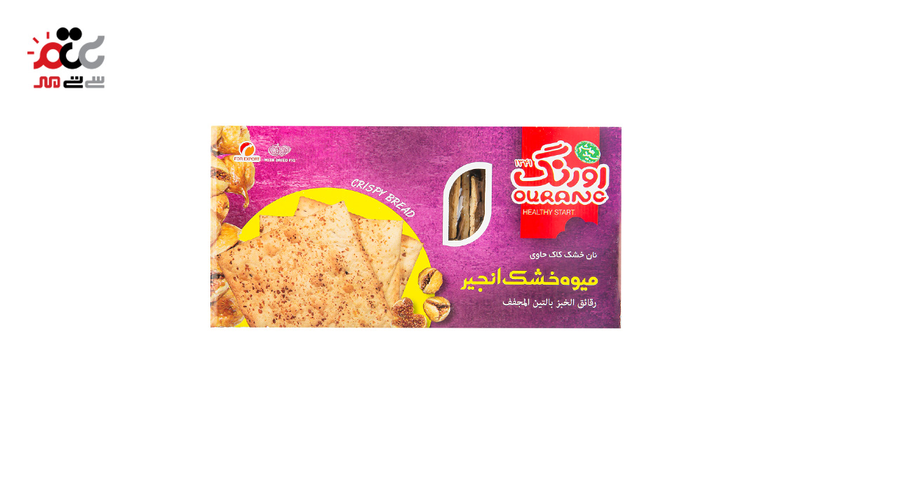 نان خشک سنتی حاوی میوه خشک انجیر اورنگ 400 گرمی