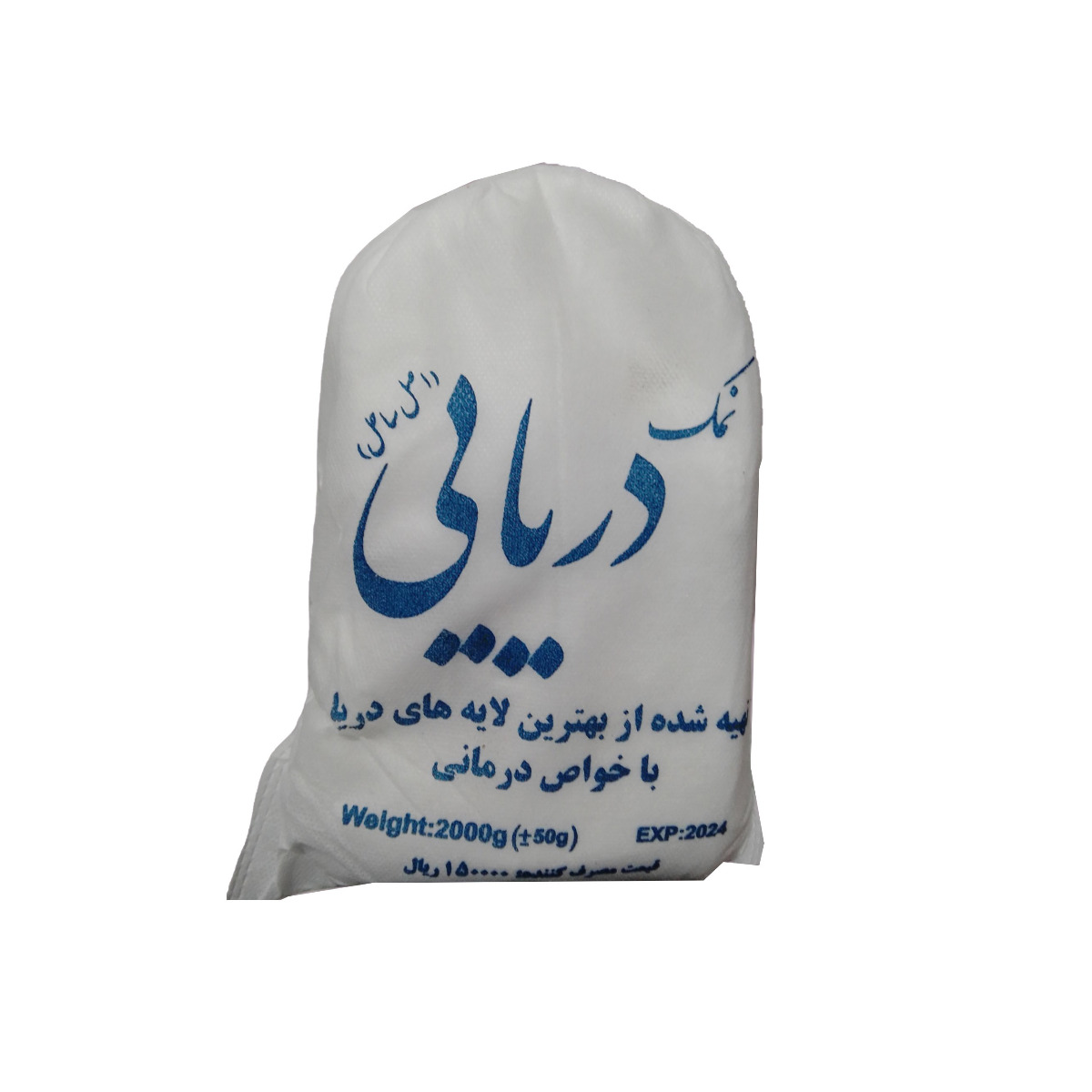 نمک دریایی اصل ساحل 2000 گرمی