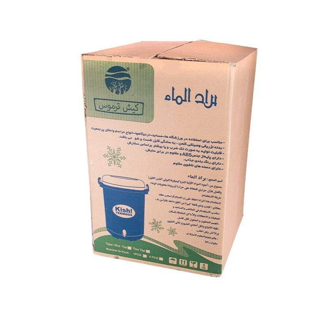 کلمن کیش ترموس ظرفیت 46 لیتری