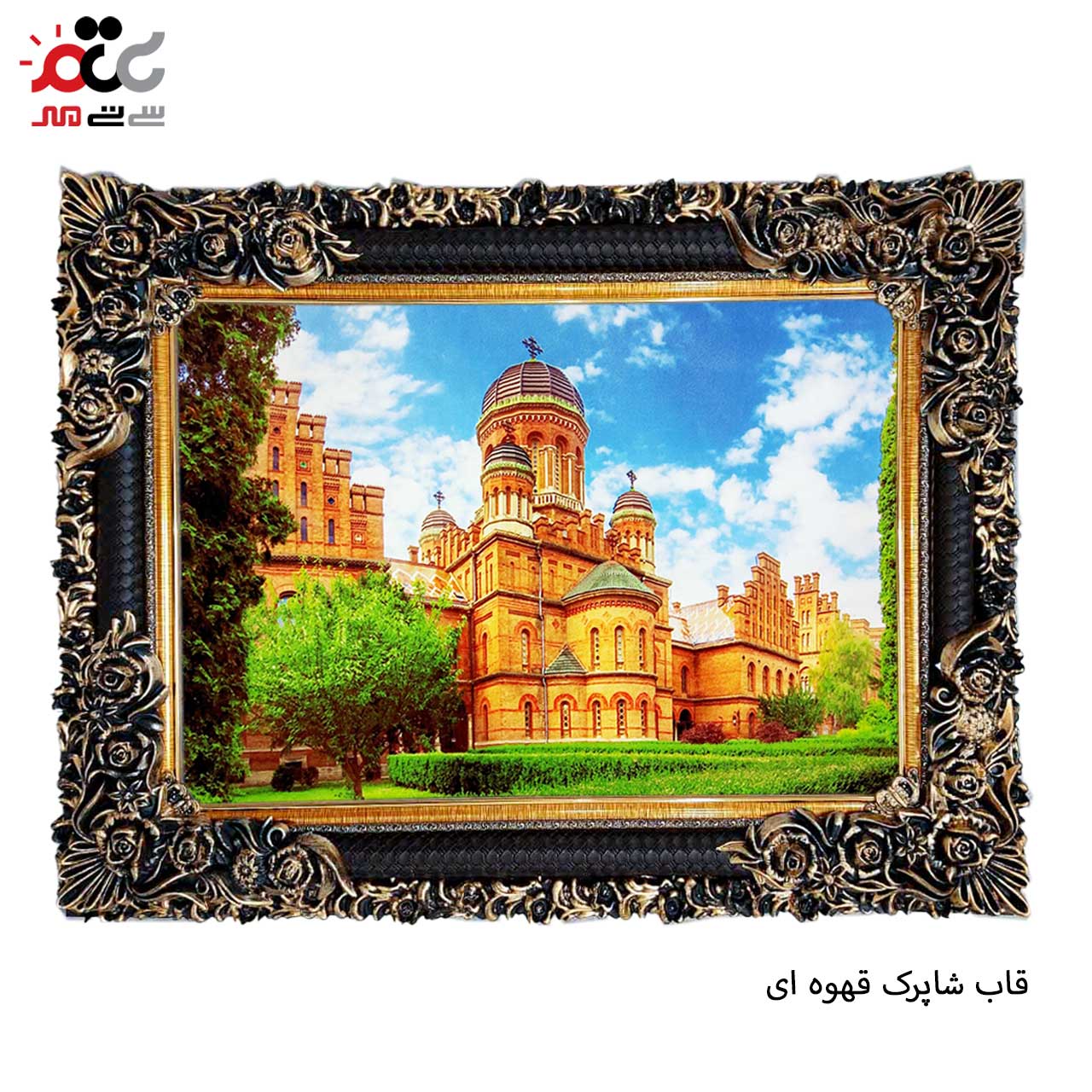 تابلو فرش طرح دار با کیفیت