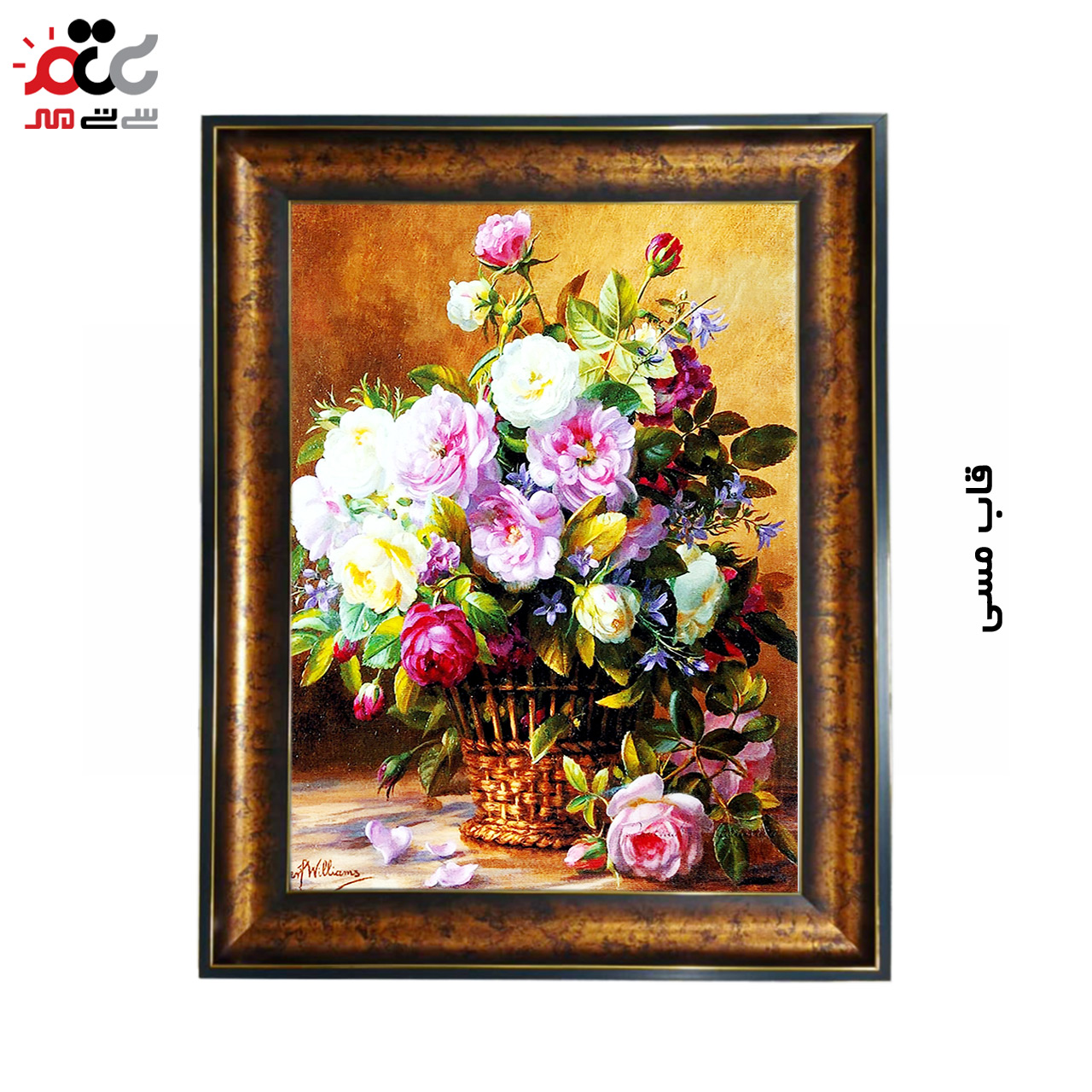 تابلو فرش چاپی طرح گل کد 12326 سایز 50×35 سانتی متری