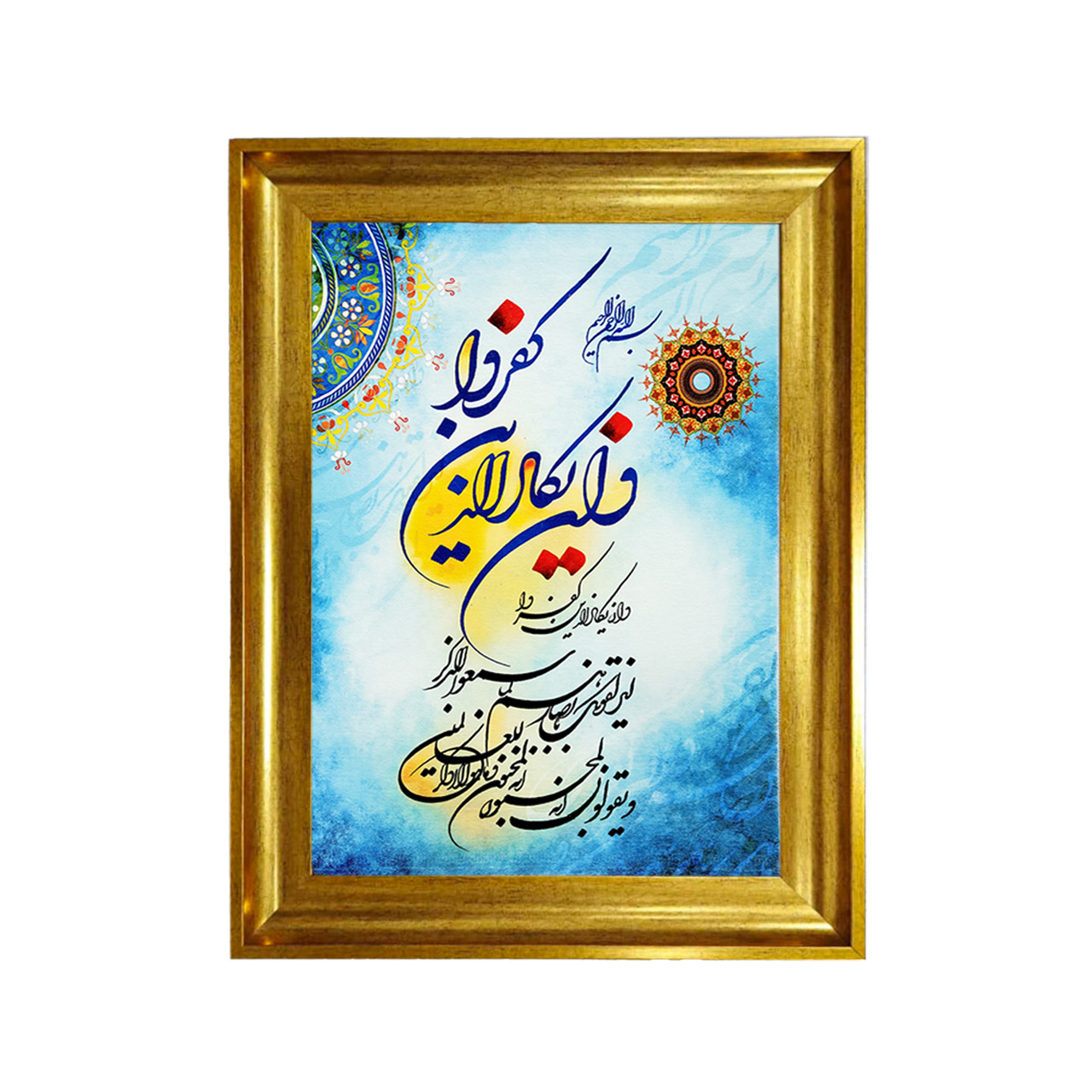 تابلو فرش چاپی طرح وان یکاد کد 15301 سایز 50×50 سانتی متری