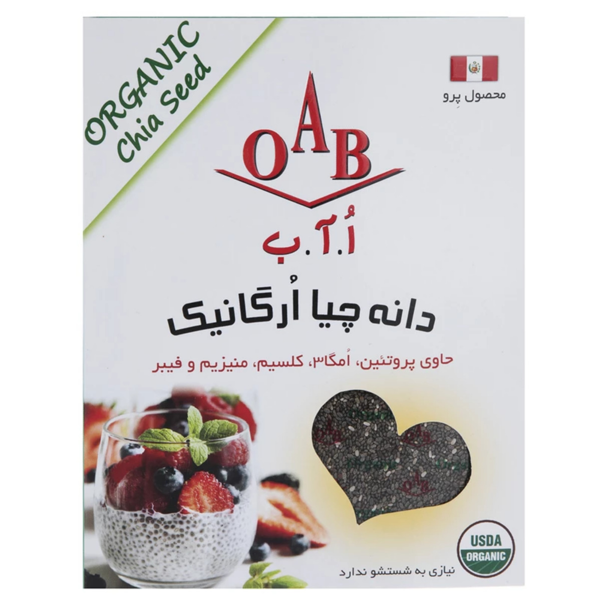 دانه چیا اُ.آ.ب وزن 250 گرمی