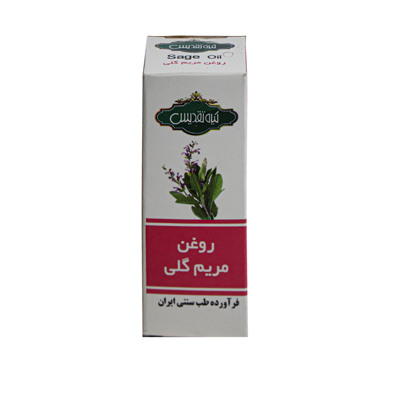 روغن مریم گلی تقدیس