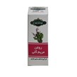 روغن مریم گلی تقدیس
