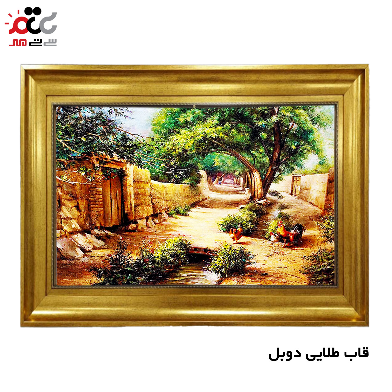 تابلو فرش چاپی طرح کوچه باغ کد 10009 سایز 100×50 سانتی متری