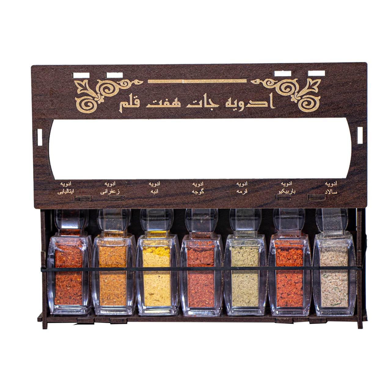 ادویه جات هفت قلم 