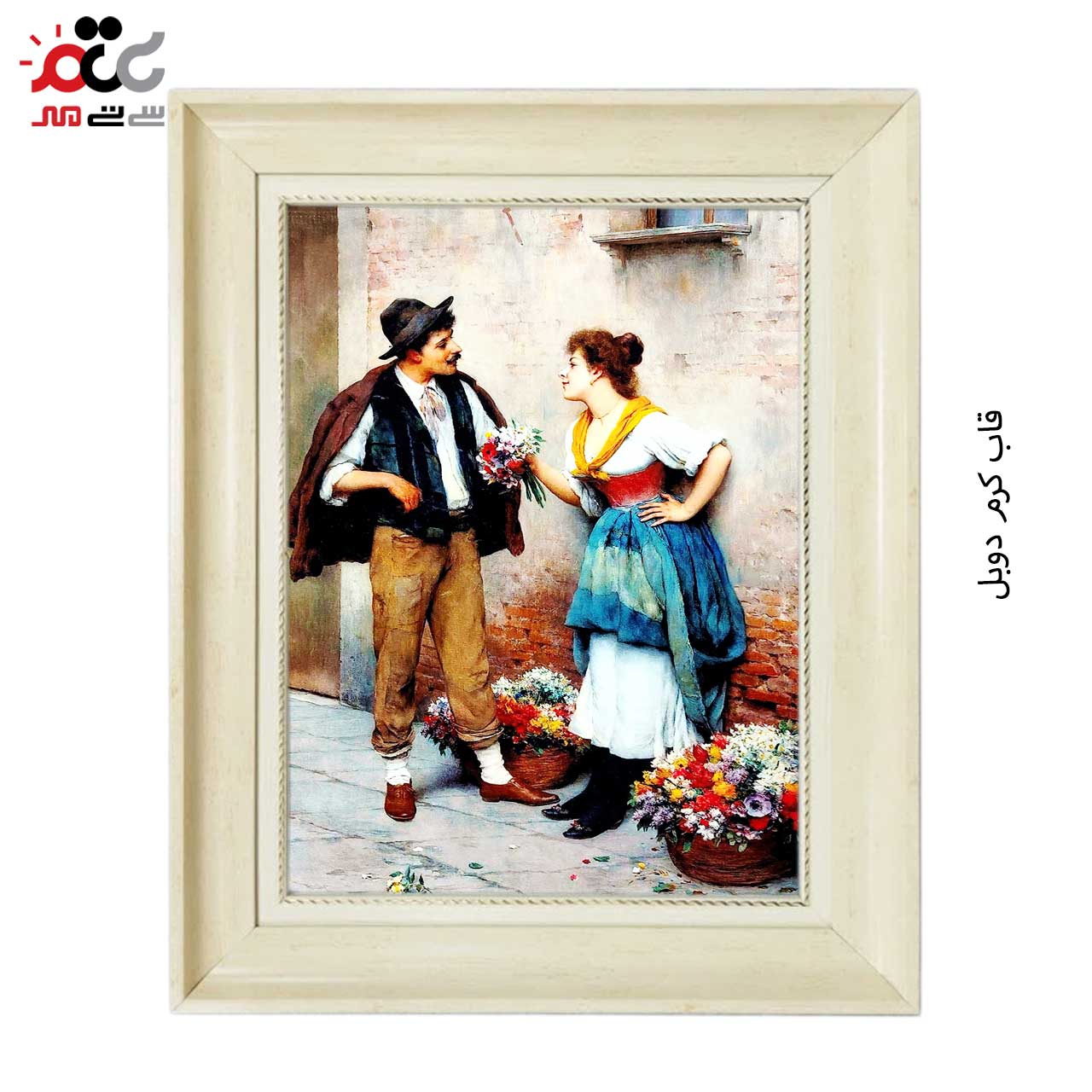 تابلو فرش چاپی طرح زوج کد 13025 سایز 70×50 سانتی متری