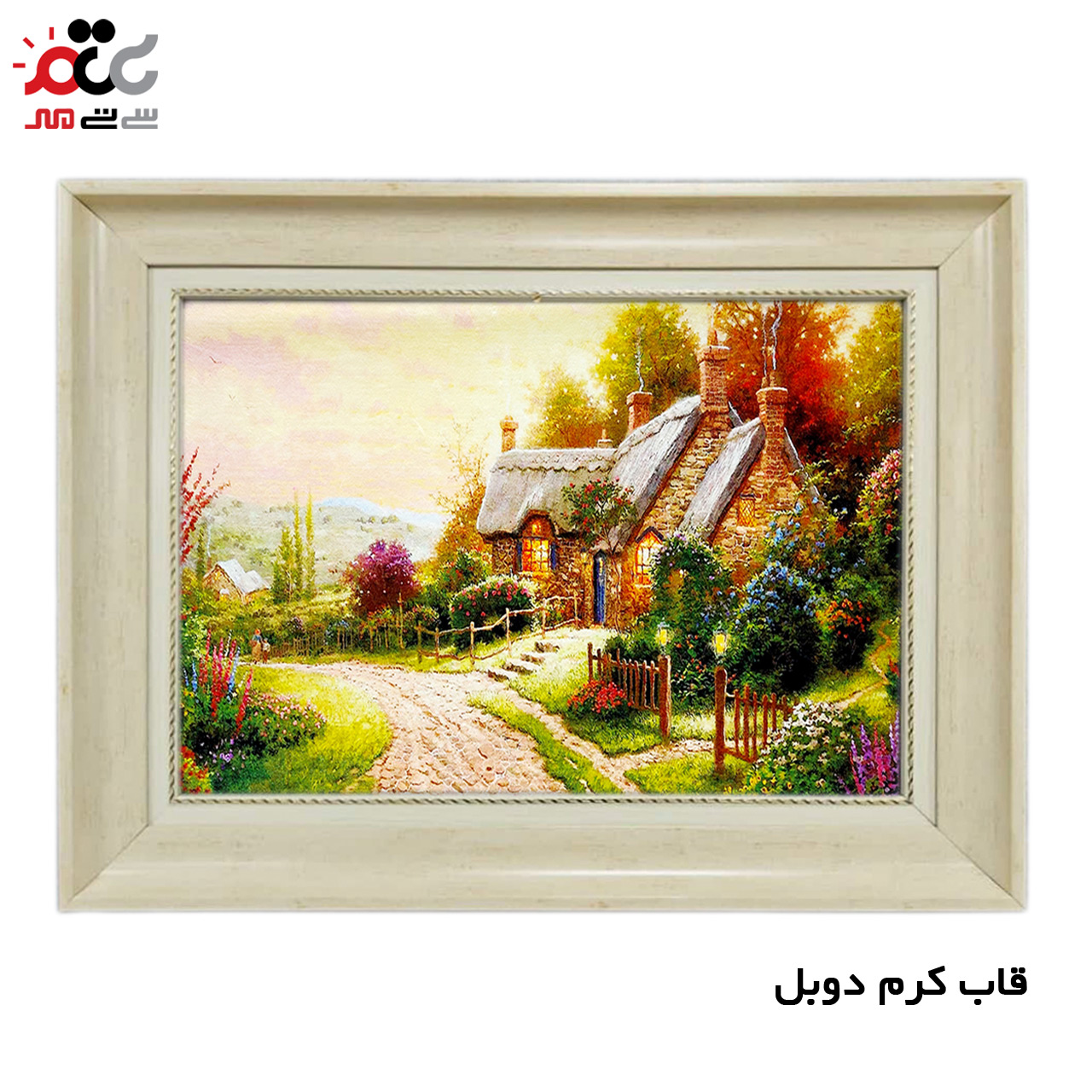تابلو فرش چاپی طرح کلبه کد 10027 سایز 60×40 سانتی متری