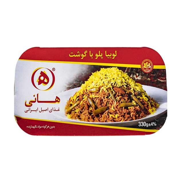 لوبیا پلو با گوشت هانی 330 گرمی