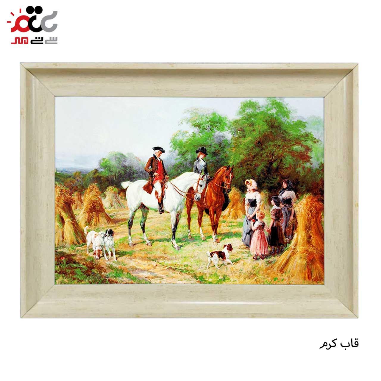 تابلو فرش چاپی طرح مزرعه کد 11078 سایز 60×40 سانتی متری