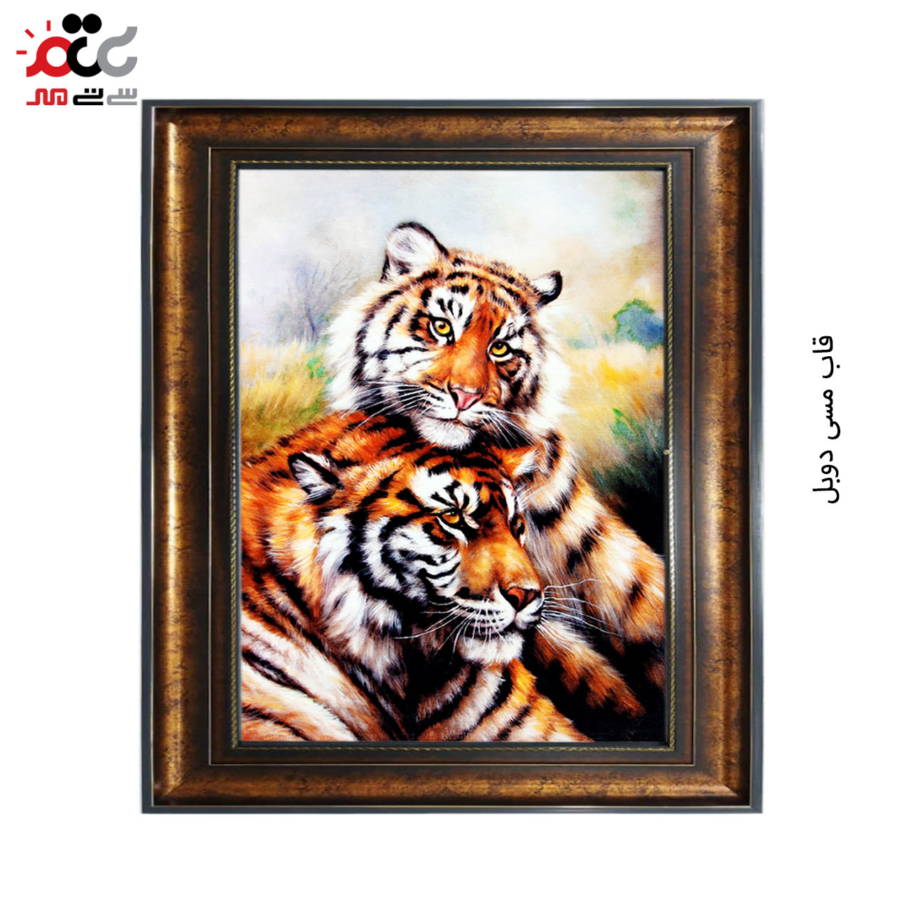 تابلو فرش چاپی طرح ببر کد 14313 سایز 50×35 سانتی متری