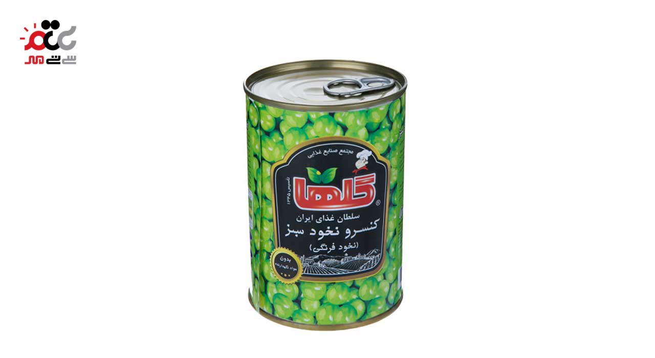 کنسرو نخود سبز گلها 420 گرمی