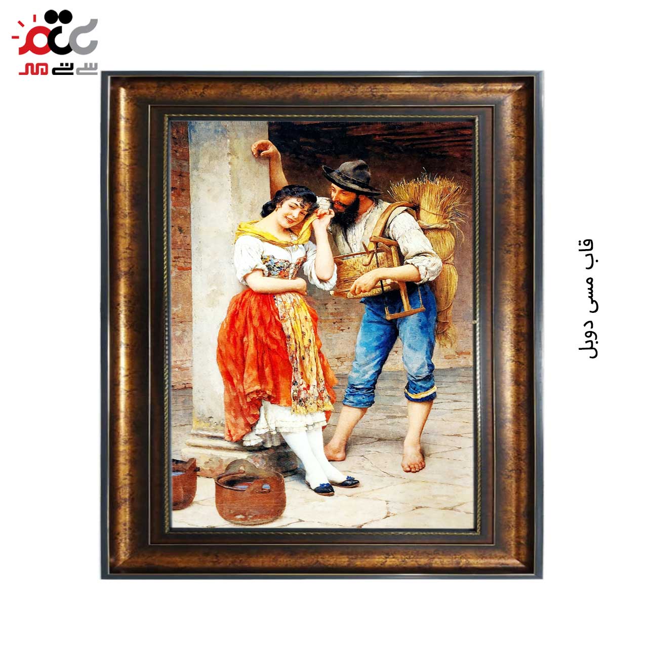 تابلو فرش چاپی طرح زوج کد 13022 سایز 50×50 سانتی متری