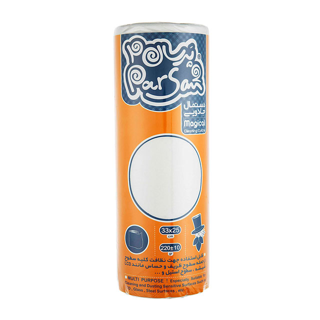 دستمال جادویی پرسان