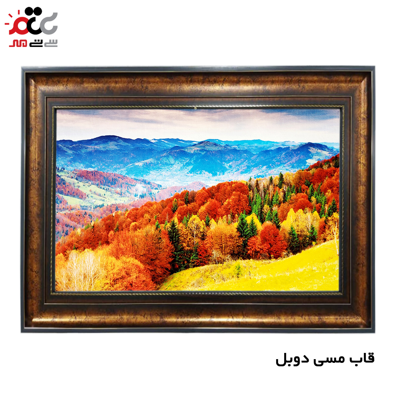 تابلو فرش کاشان