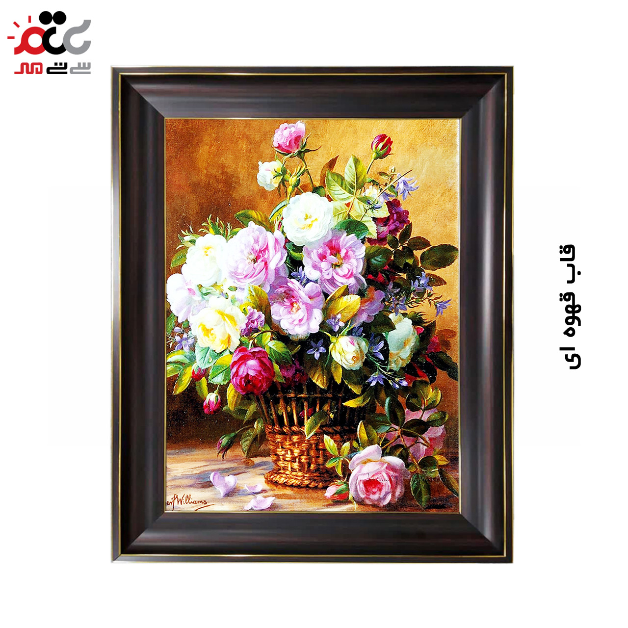 تابلو فرش چاپی طرح گل کد 12326 سایز 50×35 سانتی متری