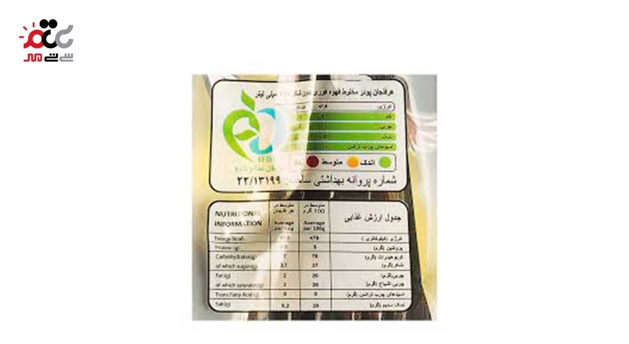 پودر قهوه فوری بدون شکر 2 در 1 محمود 240 گرمی