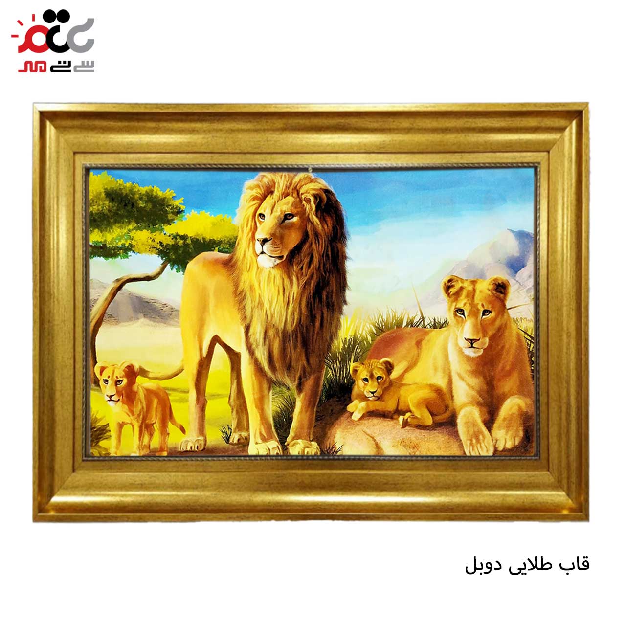 تابلو فرش چاپی طرح شیر کد 14019 سایز 50×35 سانتی متری