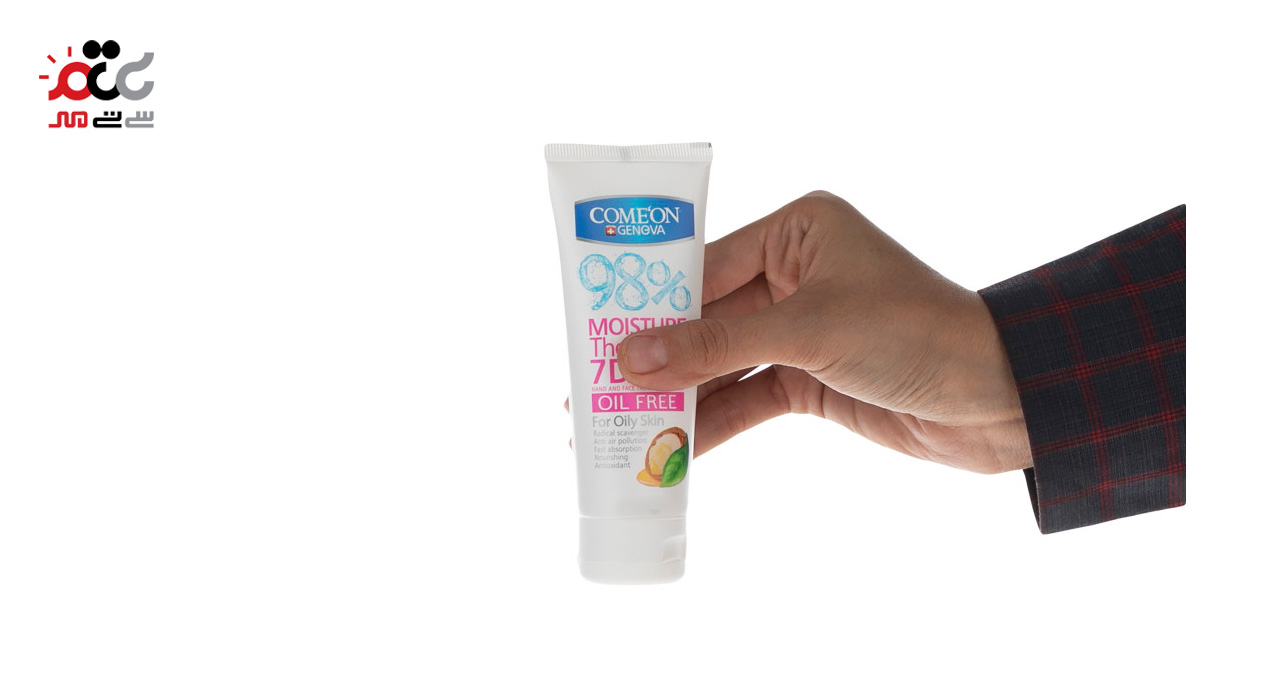 کرم مرطوب کننده با عصاره روغن آرگان کامان 75 میلی لیتری