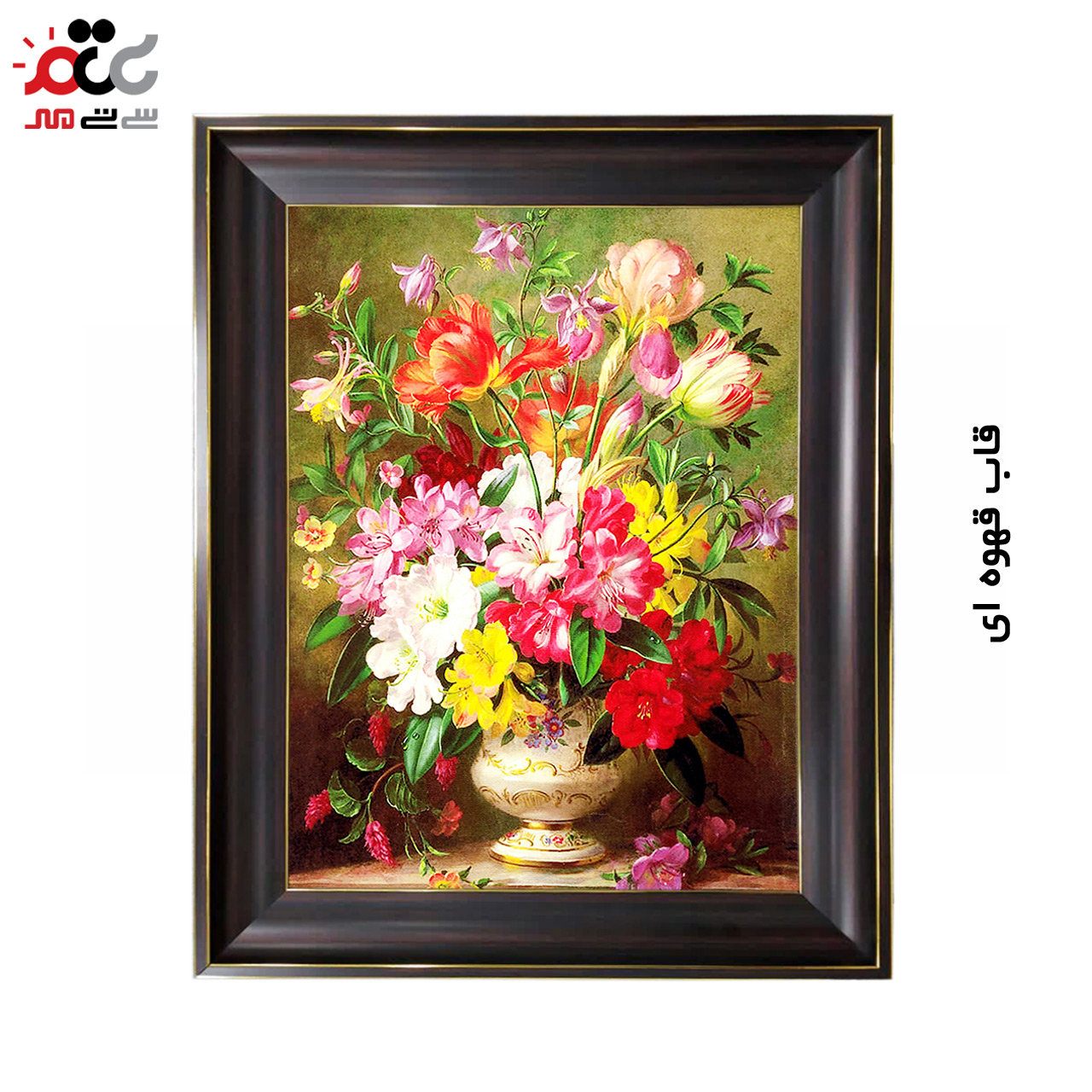 تابلو فرش چاپی طرح گل کد 12321 سایز 50×35 سانتی متری