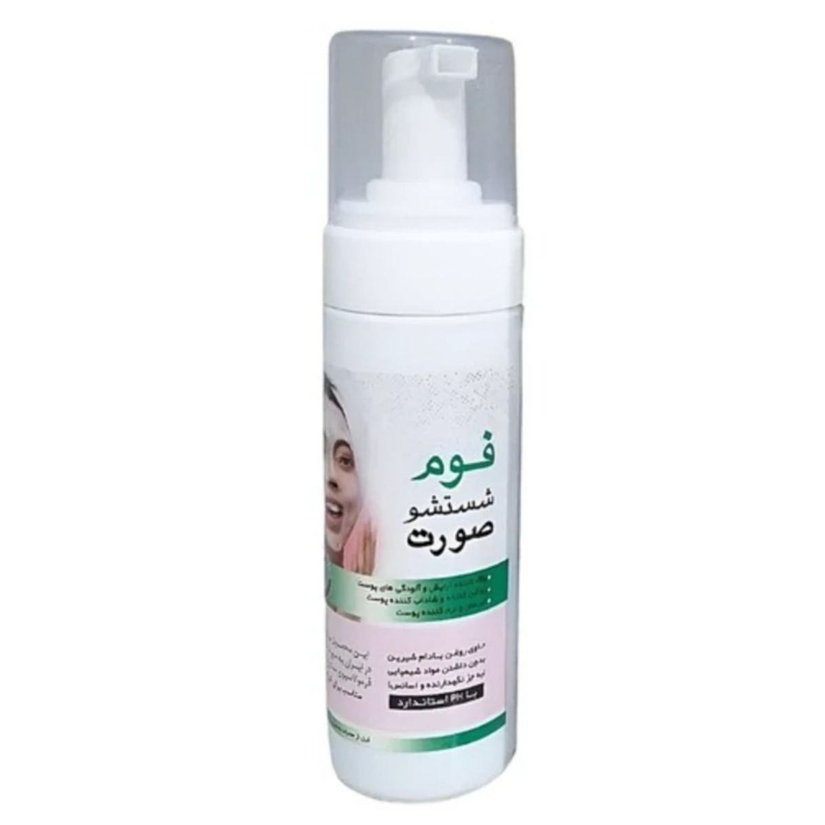 فوم شستشو صورت گیاهی حجم 150 میلی لیتری