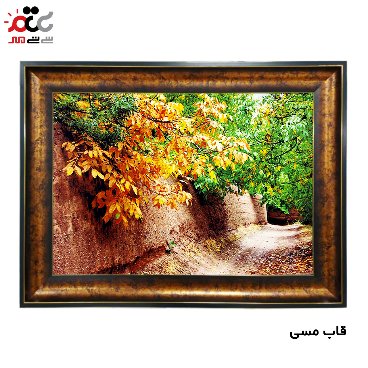 تابلو فرش باکیفیت