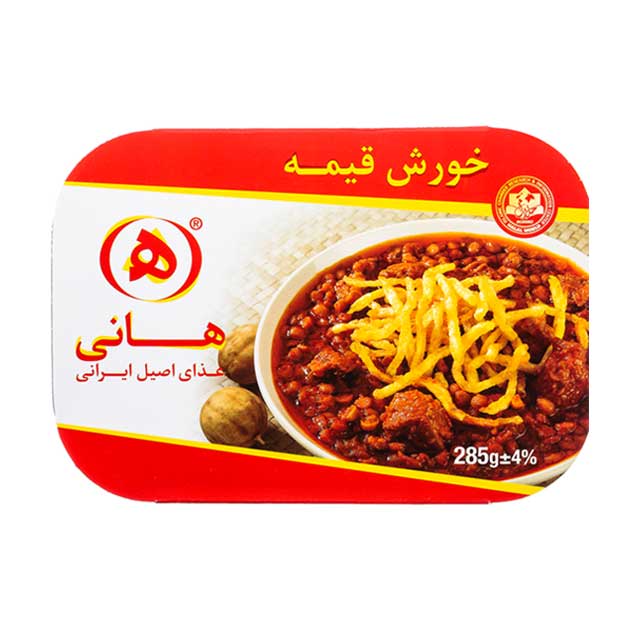 خورش قیمه سیب زمینی هانی 285 گرمی