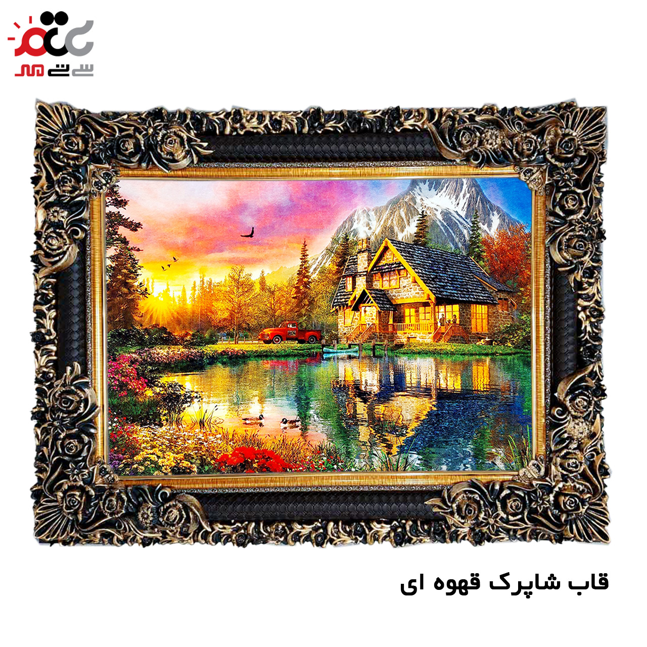 تابلو فرش ارزان