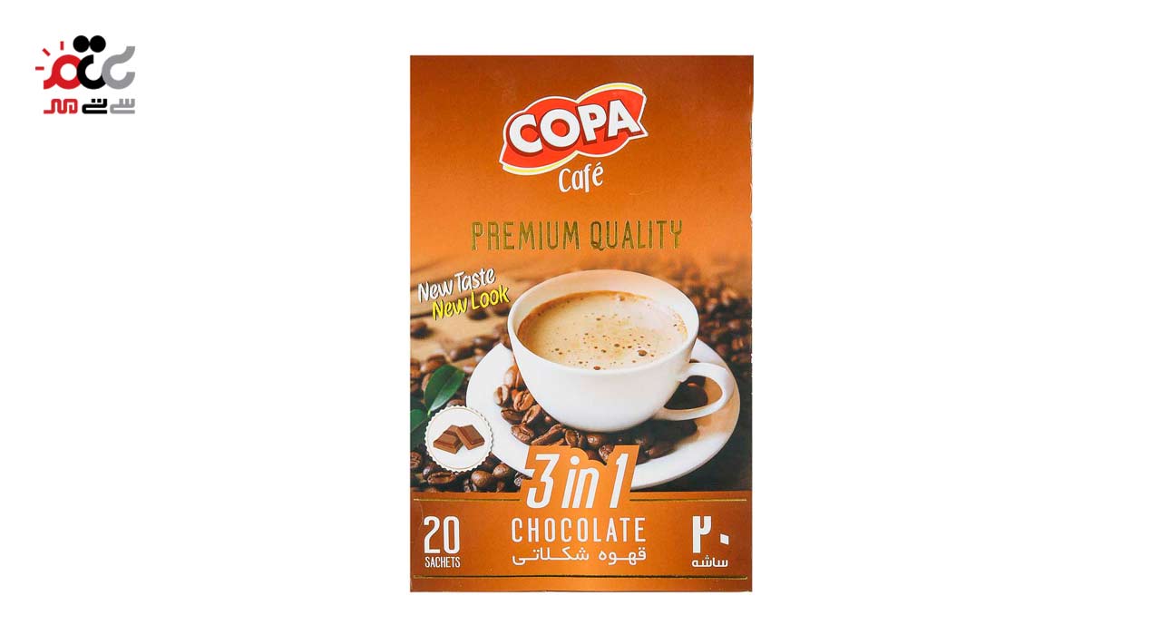 قهوه شکلاتی کوپا مدل 3in1 بسته 20 عددی