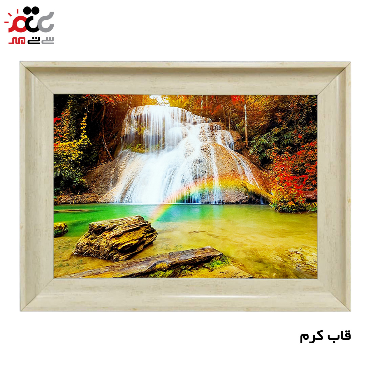 تابلو فرش چاپی طرح آبشار کد 10231 سایز 50×50 سانتی متری