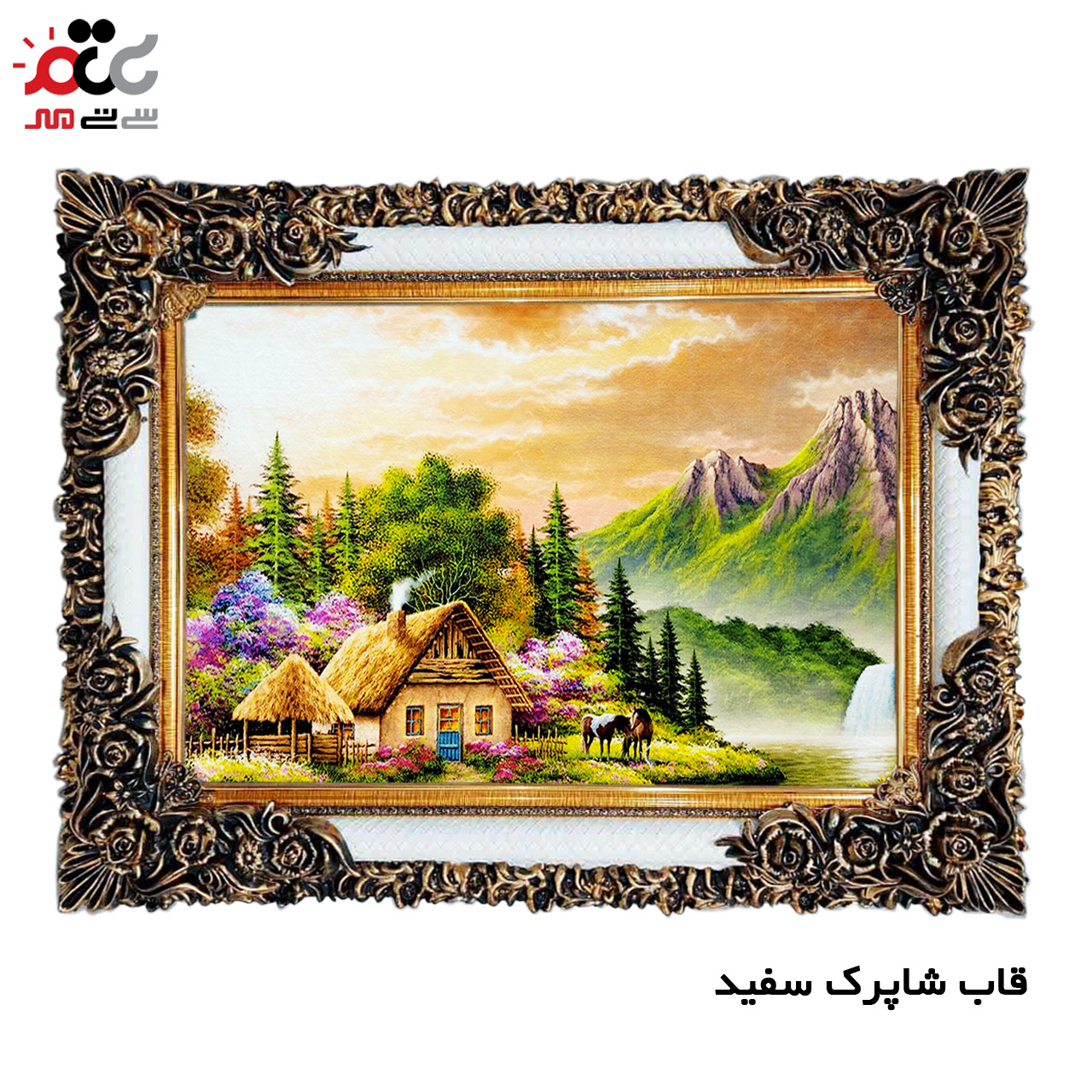 تابلو فرش چاپی طرح منظره کد 10024 سایز 100×50 سانتی متری