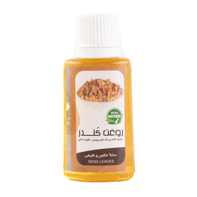 روغن کندر 40 گرمی