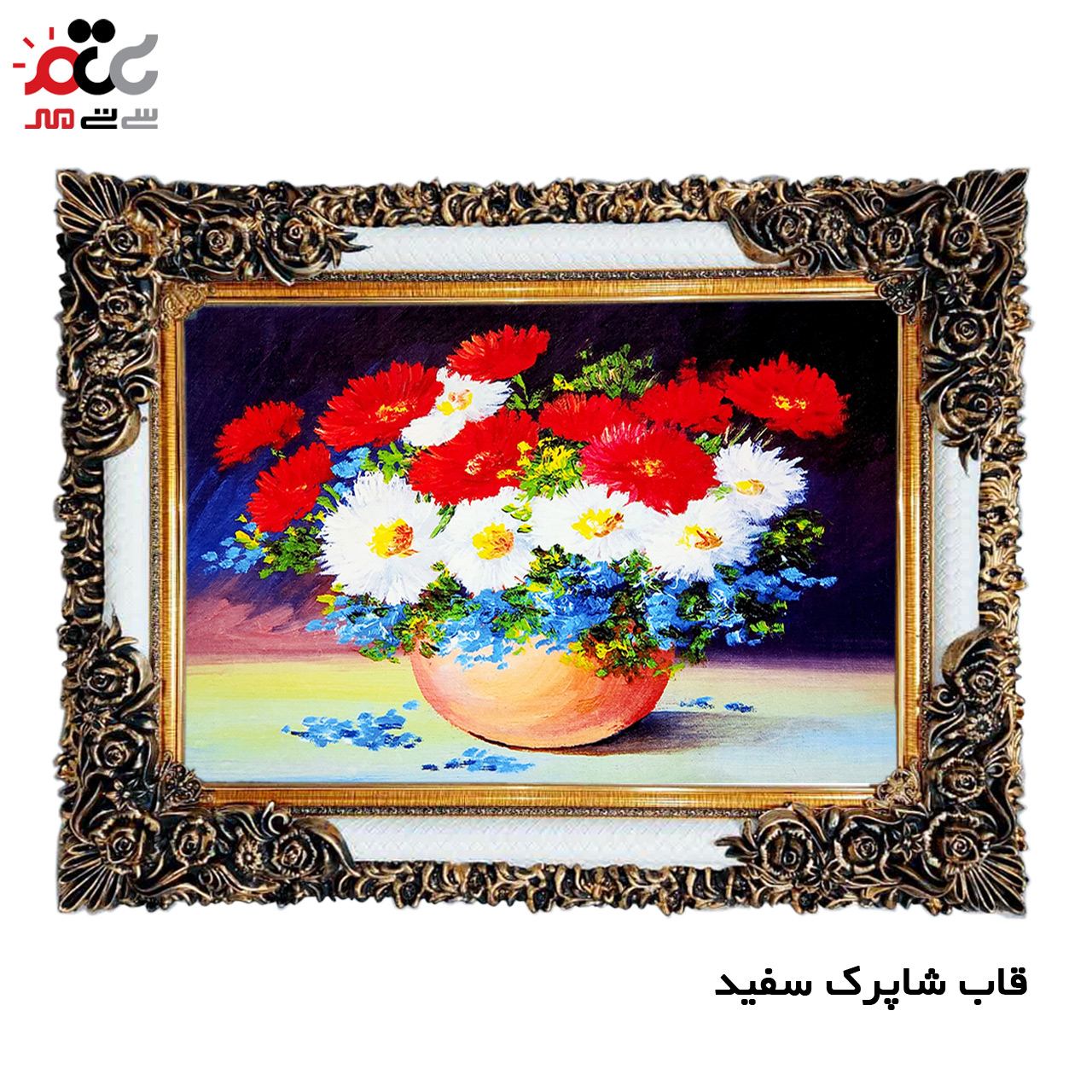 تابلو فرش چاپی طرح گل کد 12014 سایز 100×50 سانتی متری