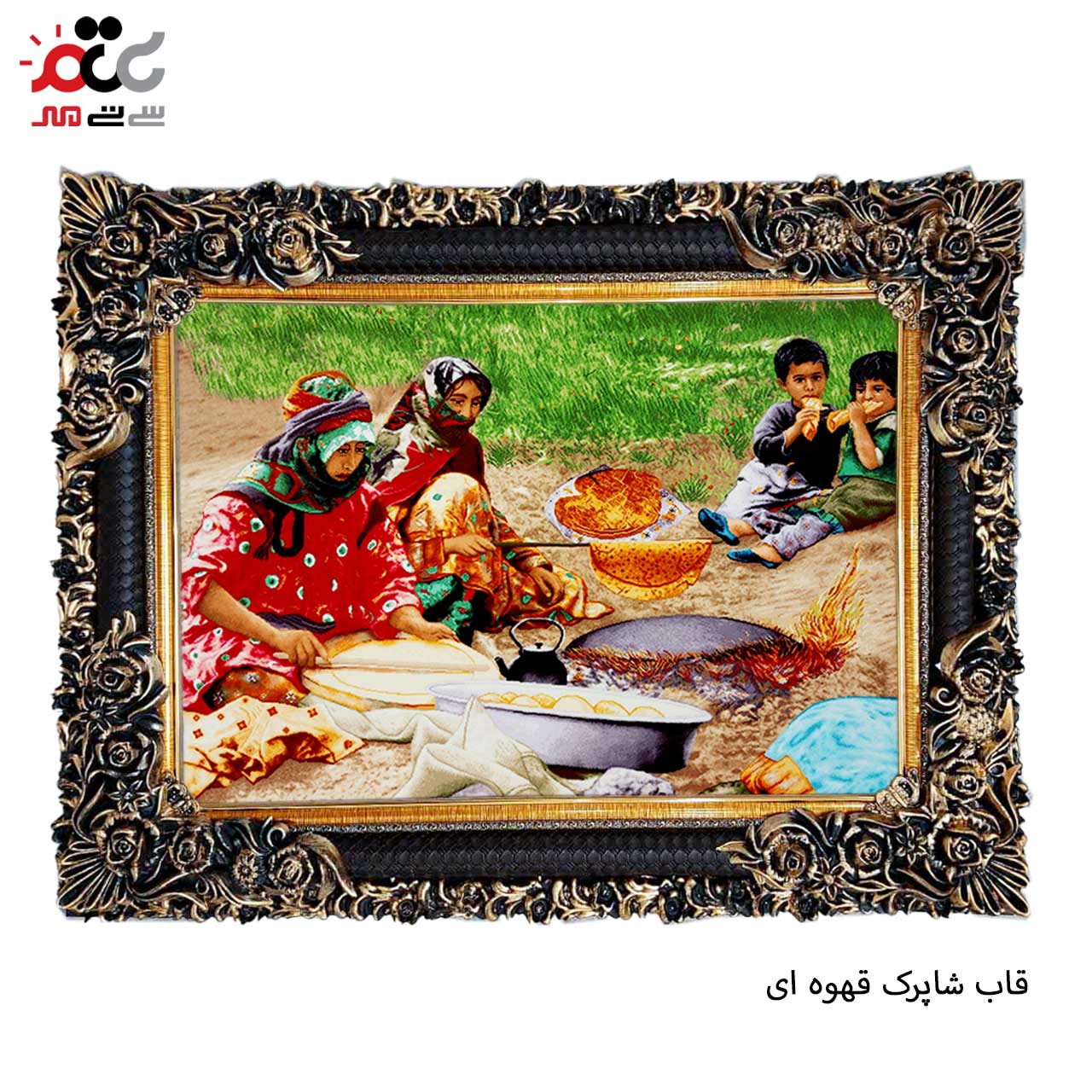 بهترین قیمت تابلو فرش در سی تی مهر