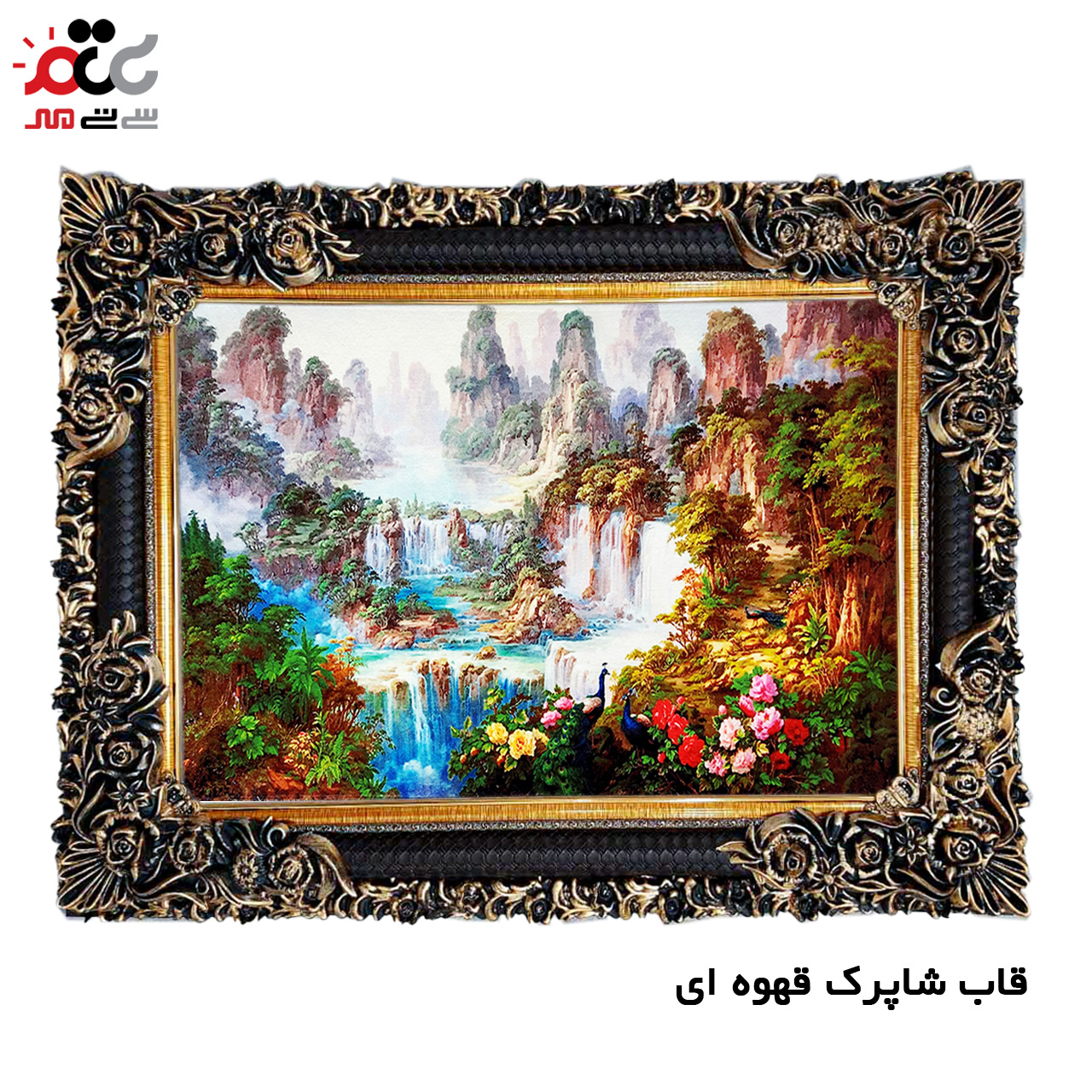 تابلو فرش چاپی طرح منظره کد 10281 سایز 60×40 سانتی متری