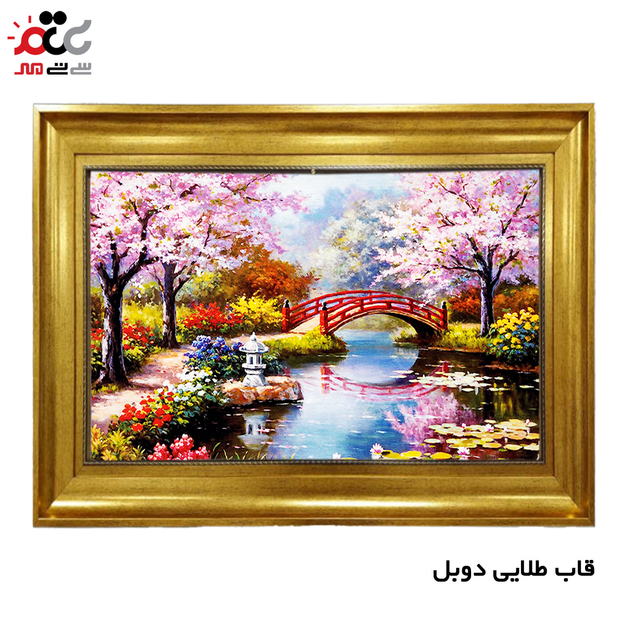 تابلو فرش چاپی طرح دریاچه کد 10144 سایز 50×35 سانتی متری